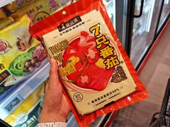 -盒马鲜生(曜一城店)