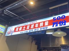 -哈哈碳都·牛肋条无限自助烤肉(宝龙店)
