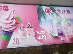 椰子水-麦当劳(宝山大厦店)