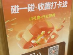 -牛匠和牛寿喜锅(西安总店)