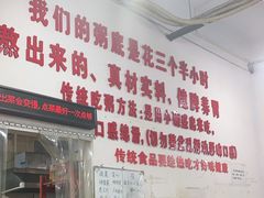 门面-南记食粥坊·宵夜大排档(莲花总店)