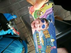 -北戴河圣蓝海洋公园