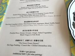 -夏苑(新加坡丽思卡尔顿美年酒店)