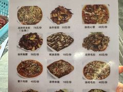 -玛扎烧烤私房菜