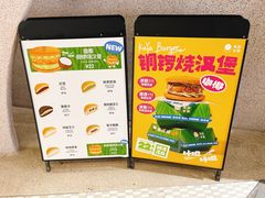 -泽田本家·铜锣烧(TX淮海店)
