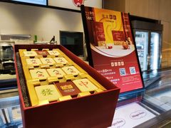 -哈根达斯(大悦城店)