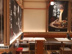 -味千拉面(又一城店)