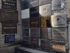 -资政大夫祠