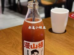 漫山楂-付小姐在成都(五道口店)