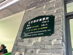 -成飞公园