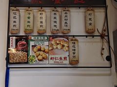 -哑巴生煎(临顿路店)