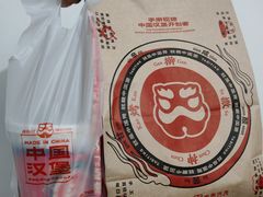 -塔斯汀中国汉堡(东平店)