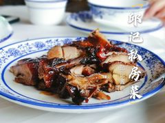 -邱记私房菜·十八年本地菜