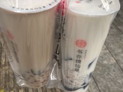 -书亦烧仙草(嘉新大厦店)