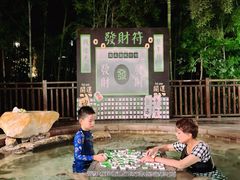 -天目湖涵田半山温泉水乐园