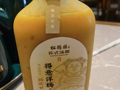 -松鹤楼面馆(天一广场店)