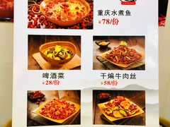 菜单-孙厨娘川味饭馆(临河街店)