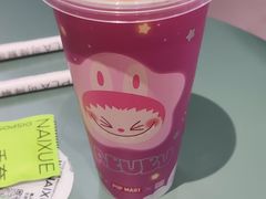 -奈雪的茶(百盛店)