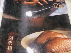 -康师傅私房牛肉面(申虹店)