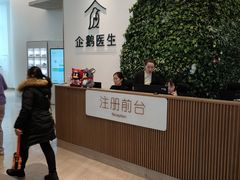 -中间带医疗(成都旗舰店)