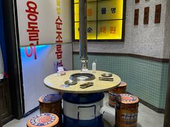 -姜胖胖首尔自助烤肉·街头小吃大排档(国瑞中心店)