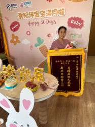 -爱陪伴一对一月子中心(融侨店)