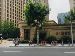 -新城控股新总部大楼