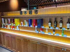 -1718海鲜姿造(苏宁宴请臻选店)