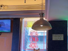 -星林居酸辣米线餐厅