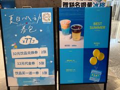 -Something For(中洲湾店)