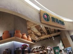 -宝珠奶酪(长宁金虹桥店)