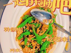 -兰湘子·湘菜小炒(长安万科广场店)