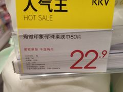 -KKV(天津津南吾悦广场店)