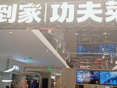 门面-西贝(金桥店)