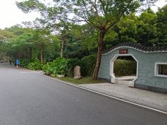 -海珠湖公园