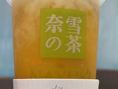 -奈雪的茶(国金中心店)