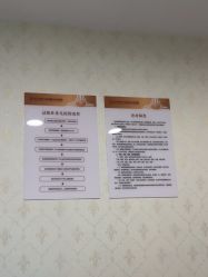 -武汉五洲整形外科医院