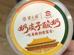 -紫光园清真北京小吃(广渠门内店)