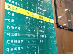 菜单-1点点(东门电玩城店)