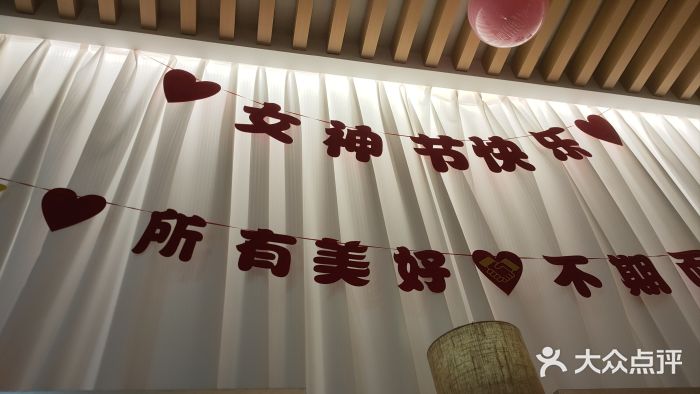 丝域养发馆(金田广场店)图片