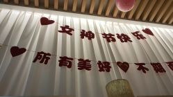 -丝域养发馆