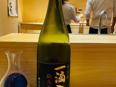 -鮨青(恒基名人购物中心店)