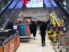 -丽达购物中心(崂山店)