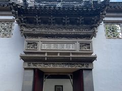 -东山雕花楼