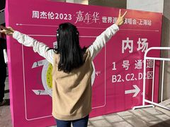 -上海体育馆(地铁站)