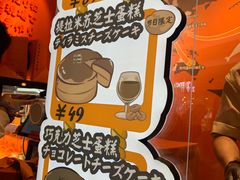 -KUMO KUMO甜品·冰淇淋(深圳壹方城店)