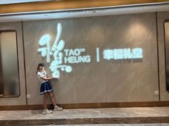 -稻香酒家·34年老字号(侨光店)