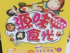 -豪客来牛排(重庆金源世纪广场1731店 )
