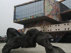 -四川美术学院美术馆