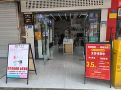 -创视镜匠眼镜管家(太升南路店)